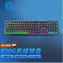 惠普（HP）K10G机械键盘 有线键盘 拼色电竞游戏键盘lol吃鸡104键台式笔记本电脑办公 全键无